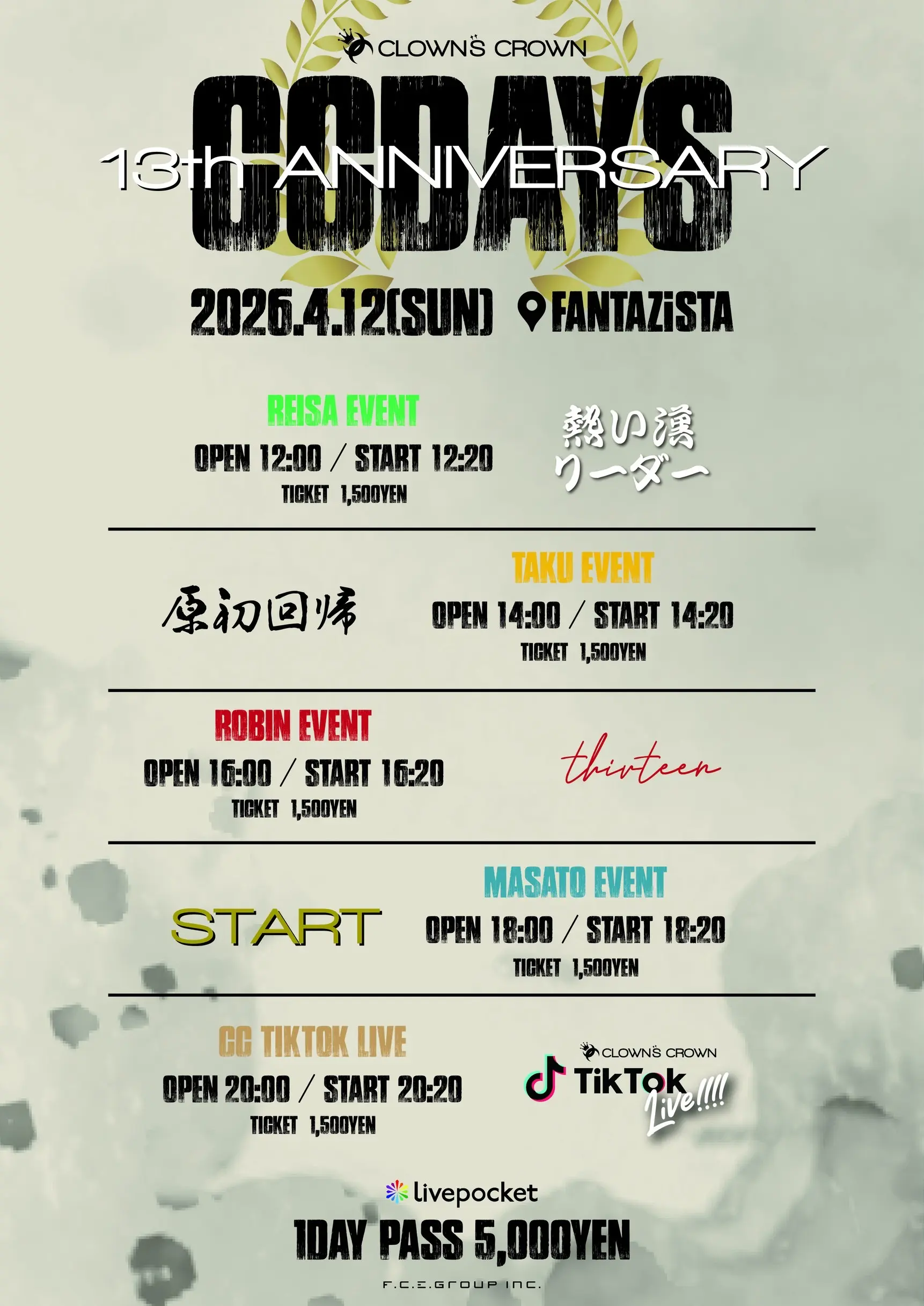 イベントイメージ画像