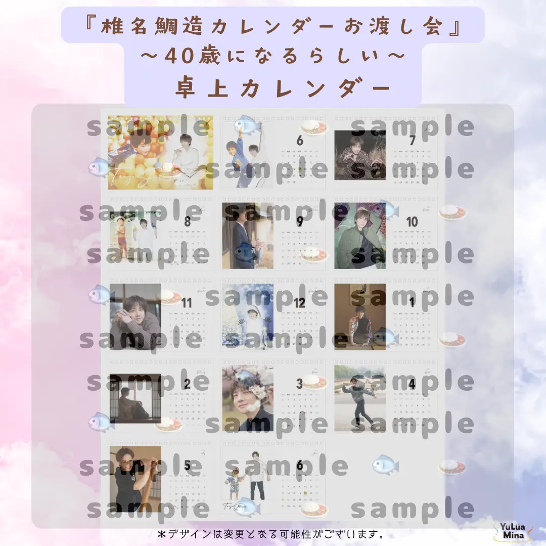 イベントイメージ画像