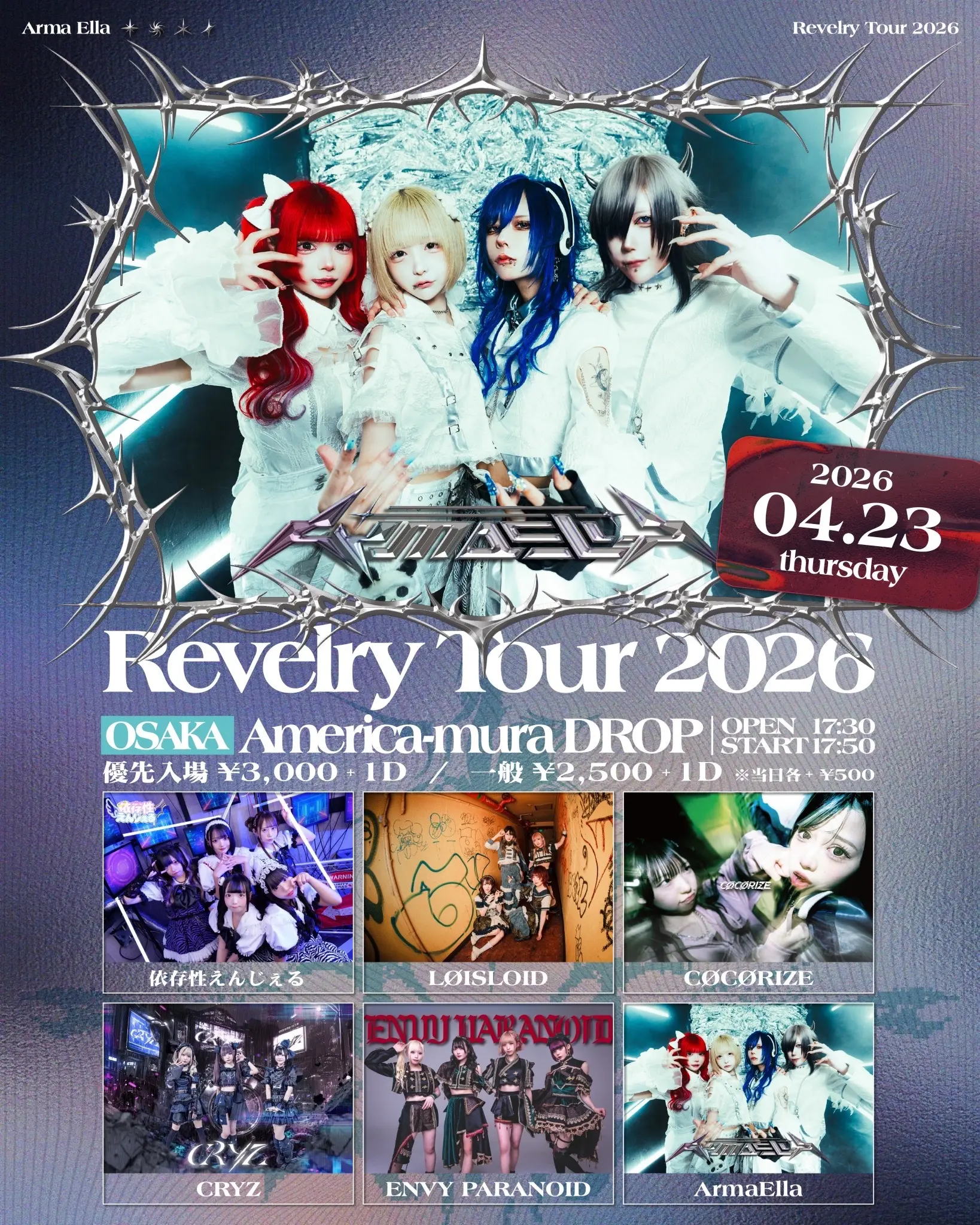 イベントイメージ画像