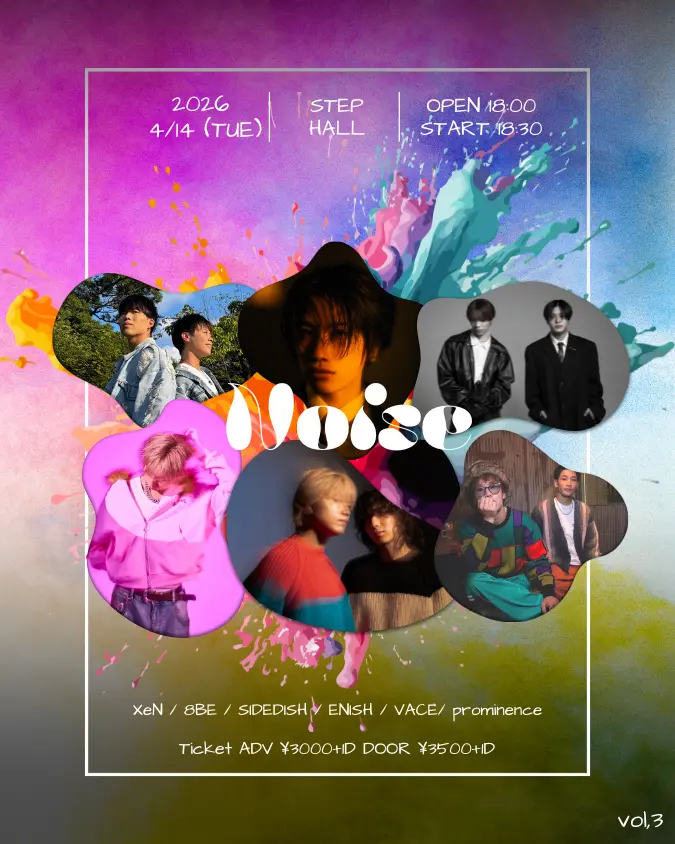 イベントイメージ画像