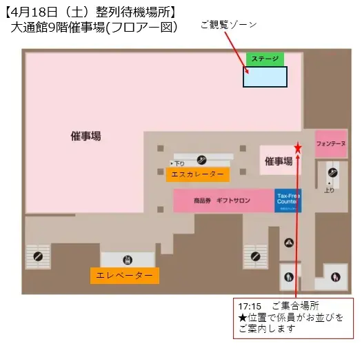 イベントイメージ画像