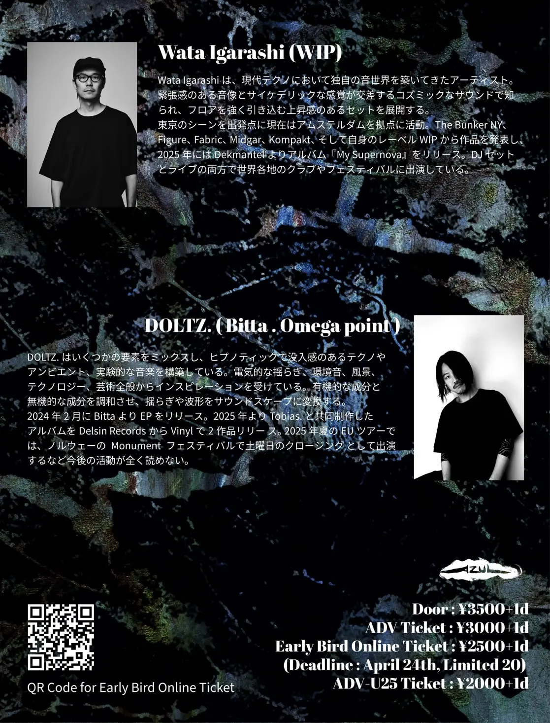 イベントイメージ画像