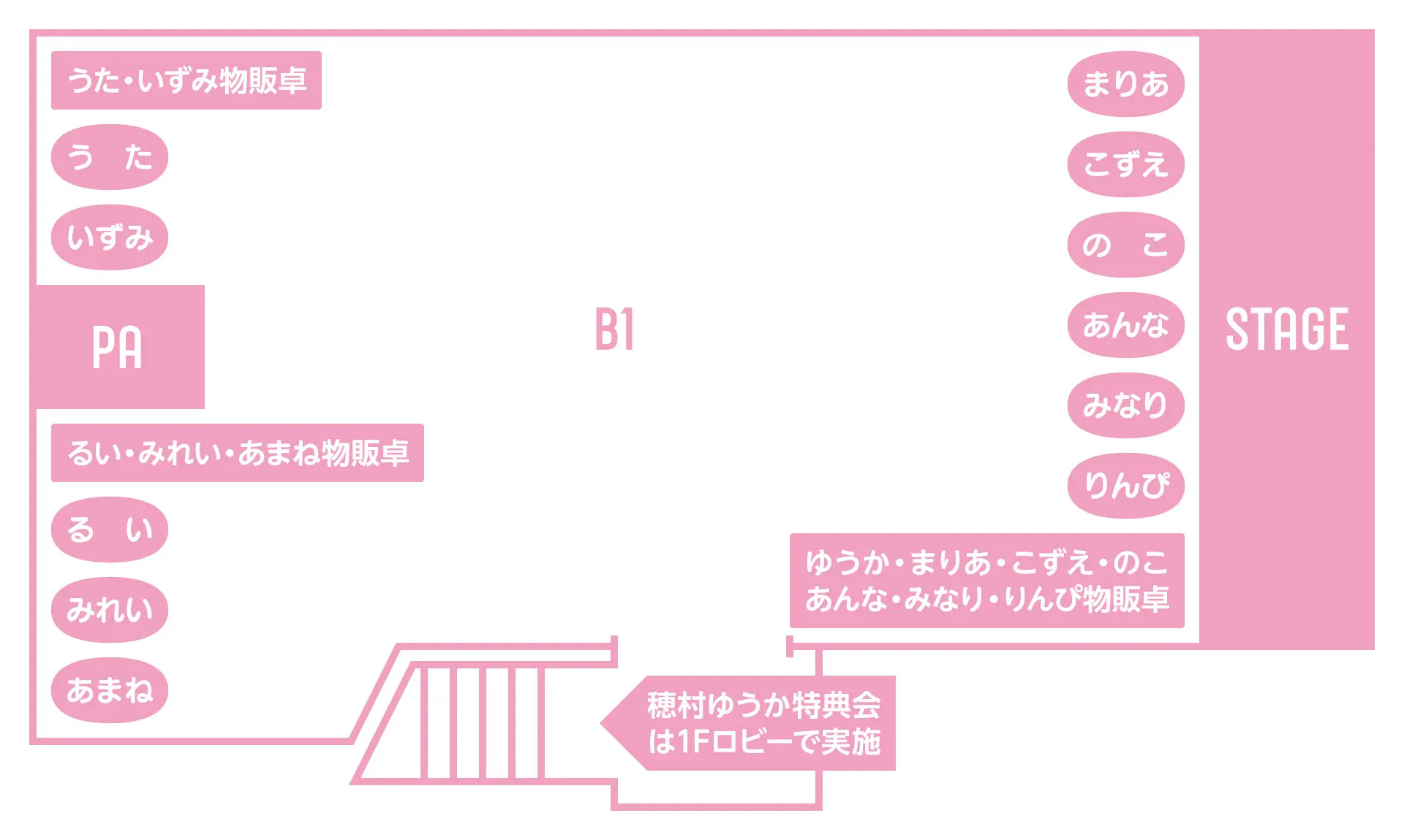 イベントイメージ画像
