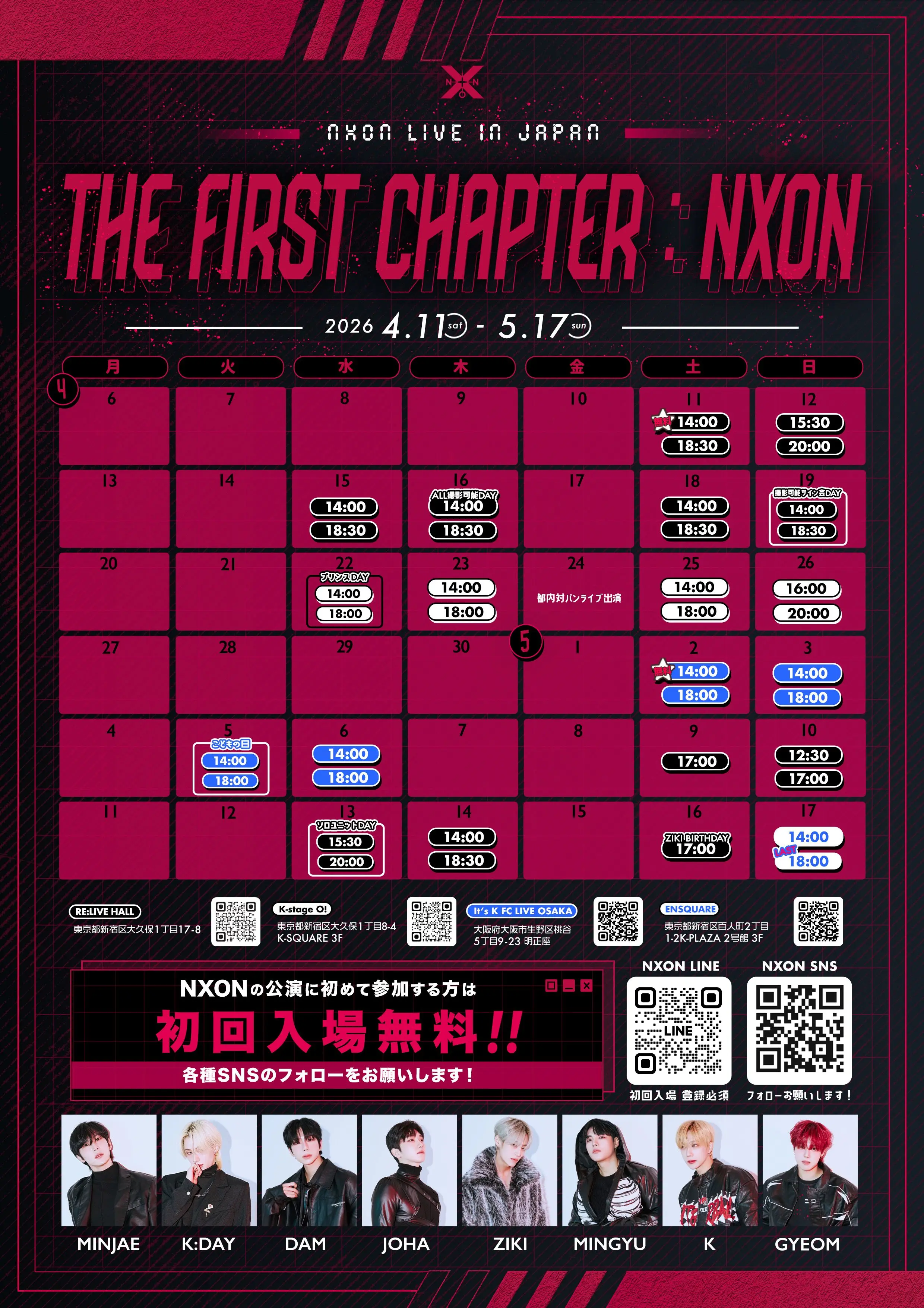 イベントイメージ画像