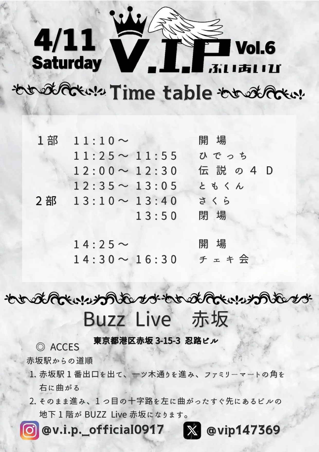 iNKODE INTHEX チェキ ルキアCGVイベント C賞 fit=scale-down,w=1200