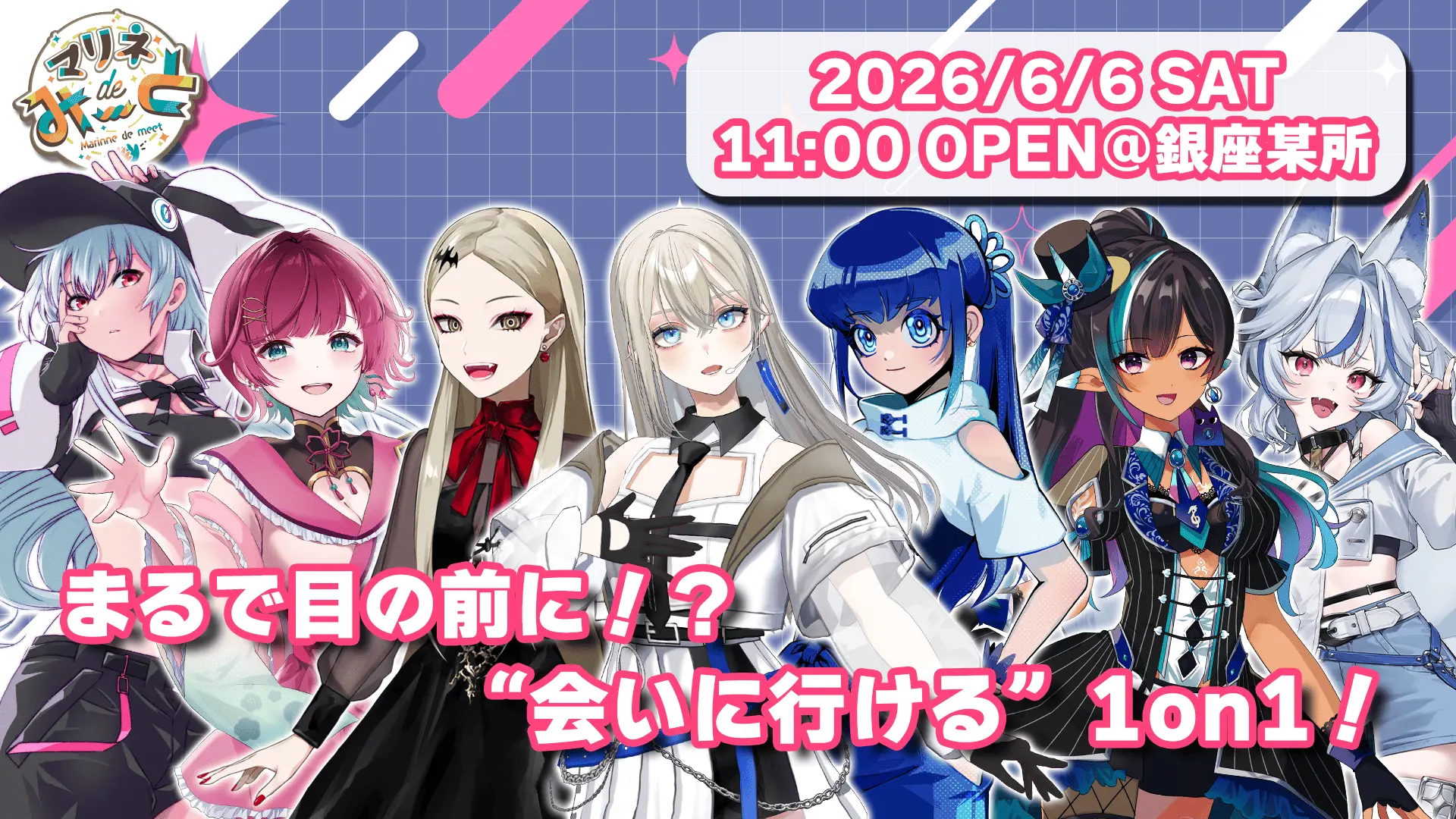 イベントイメージ画像