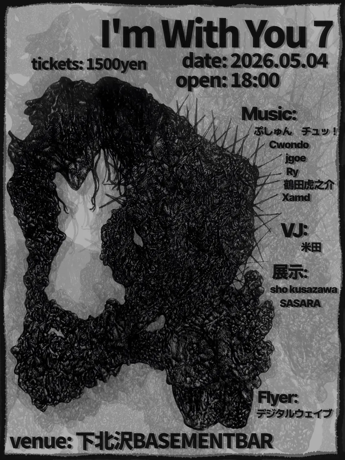 イベントイメージ画像