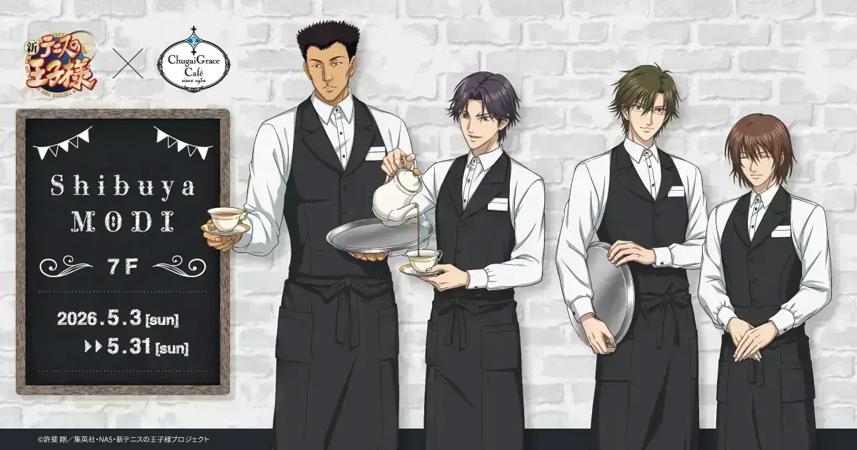 イベントイメージ画像