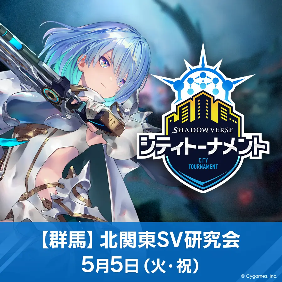 イベントイメージ画像