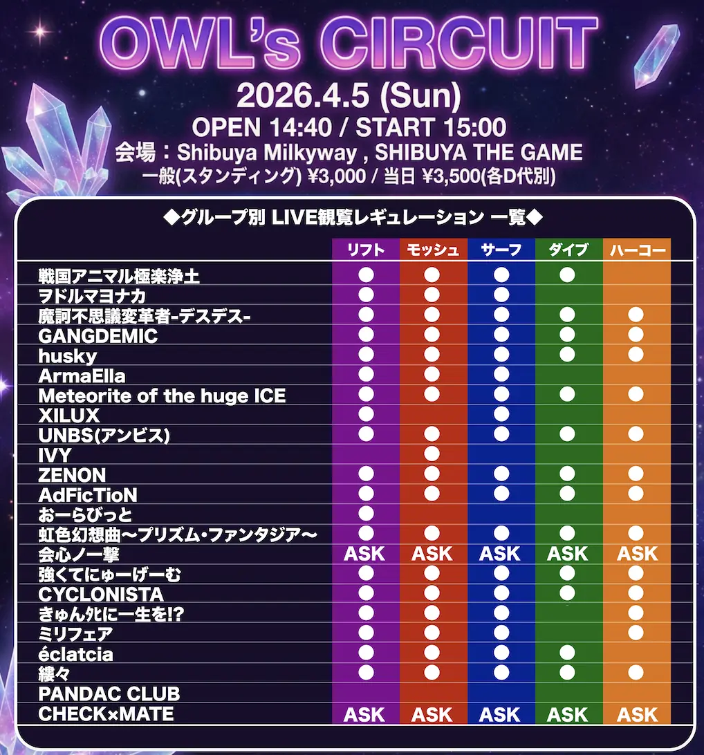 イベントイメージ画像