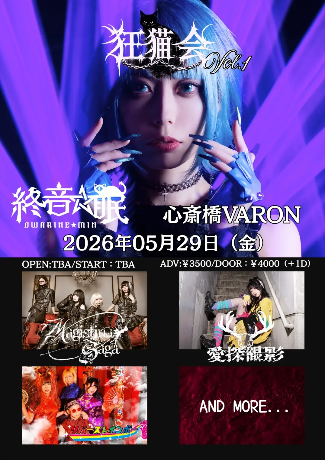 イベントイメージ画像