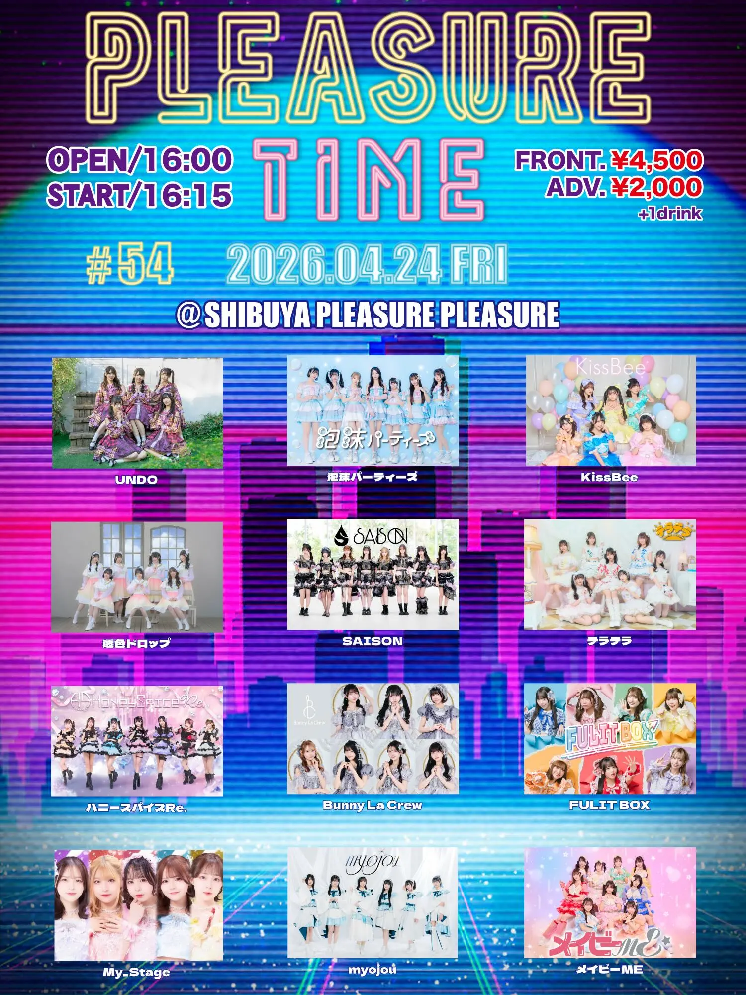 イベントイメージ画像