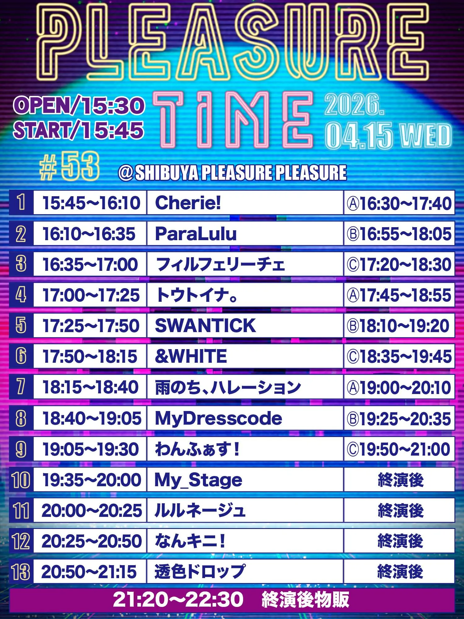 イベントイメージ画像