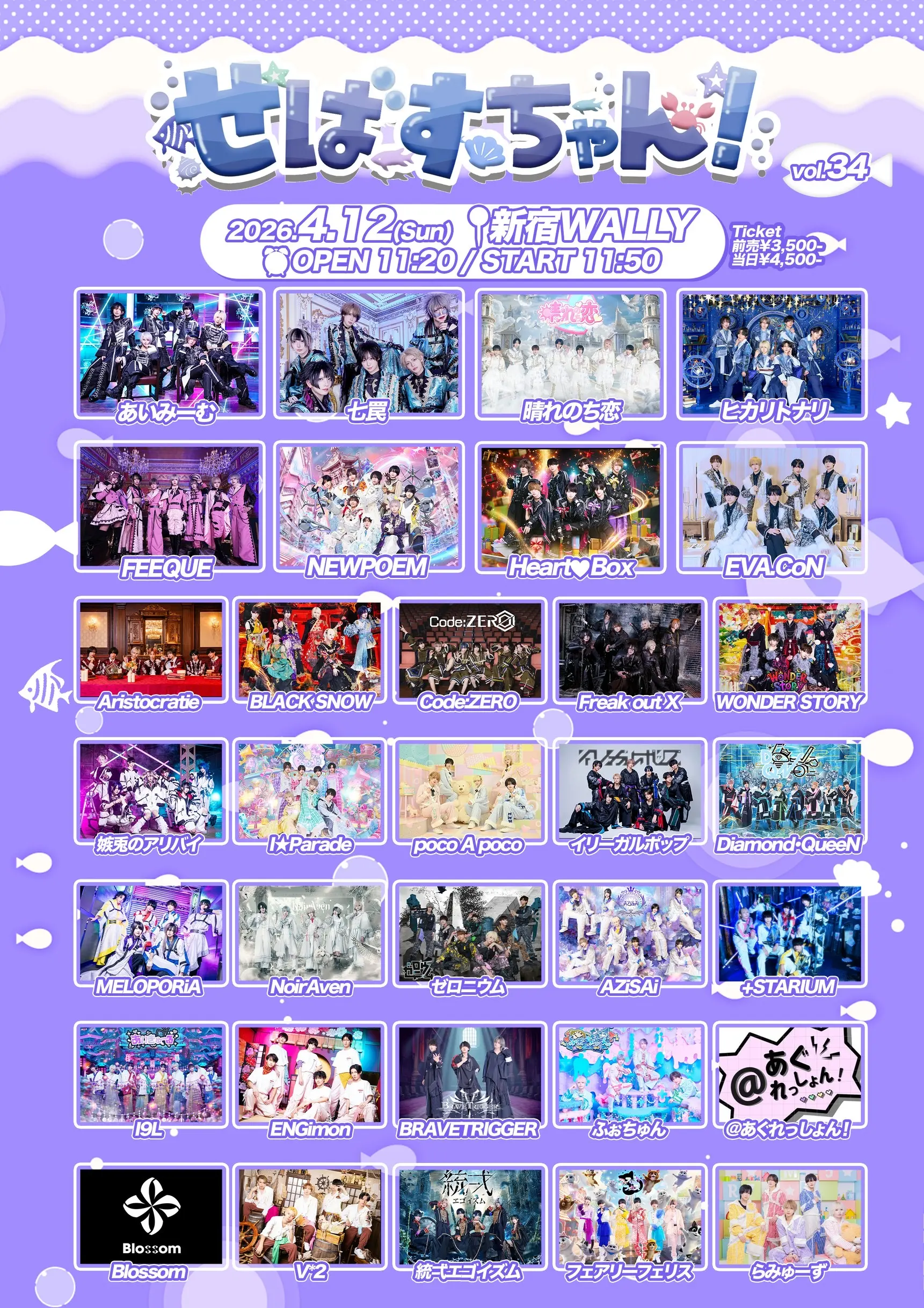 イベントイメージ画像