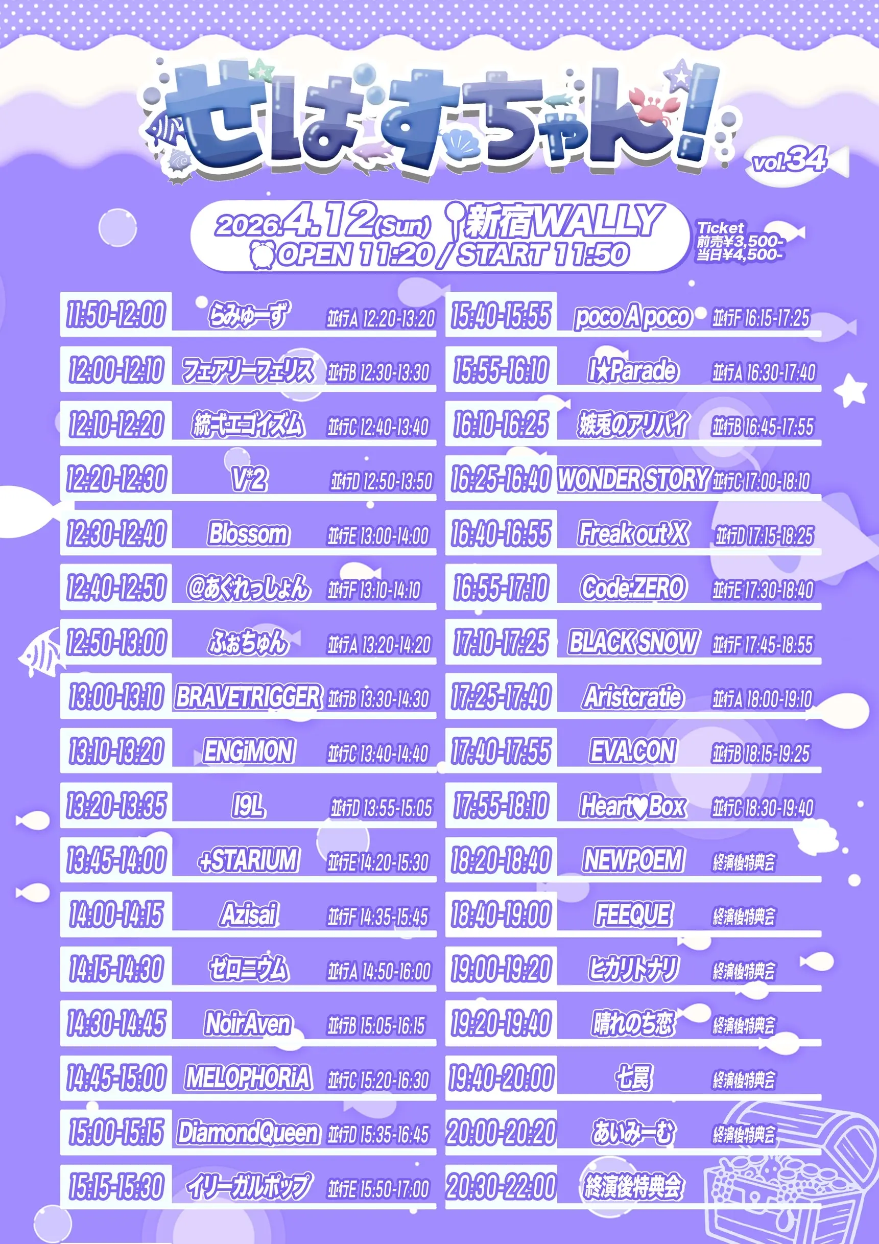 イベントイメージ画像