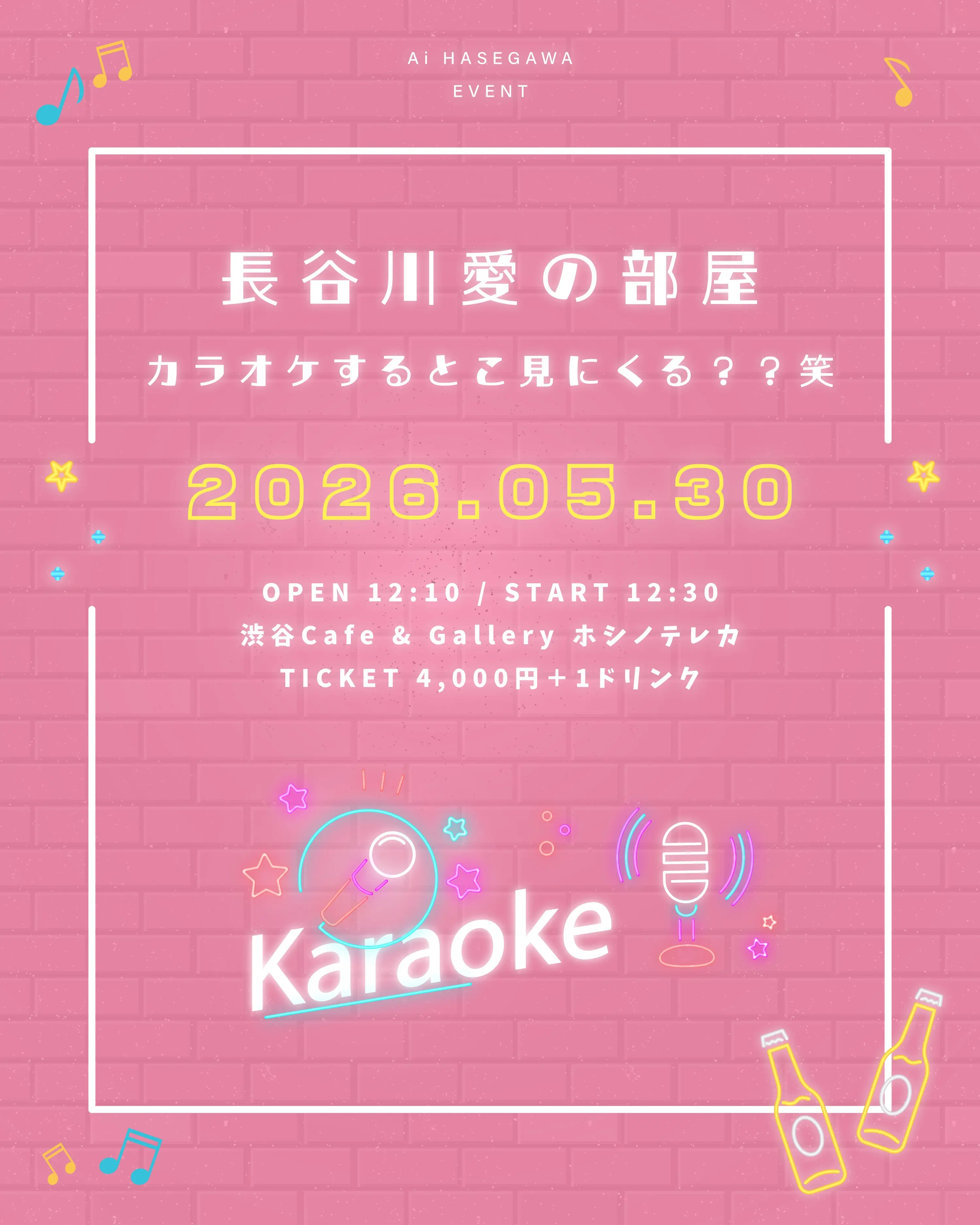 イベントイメージ画像