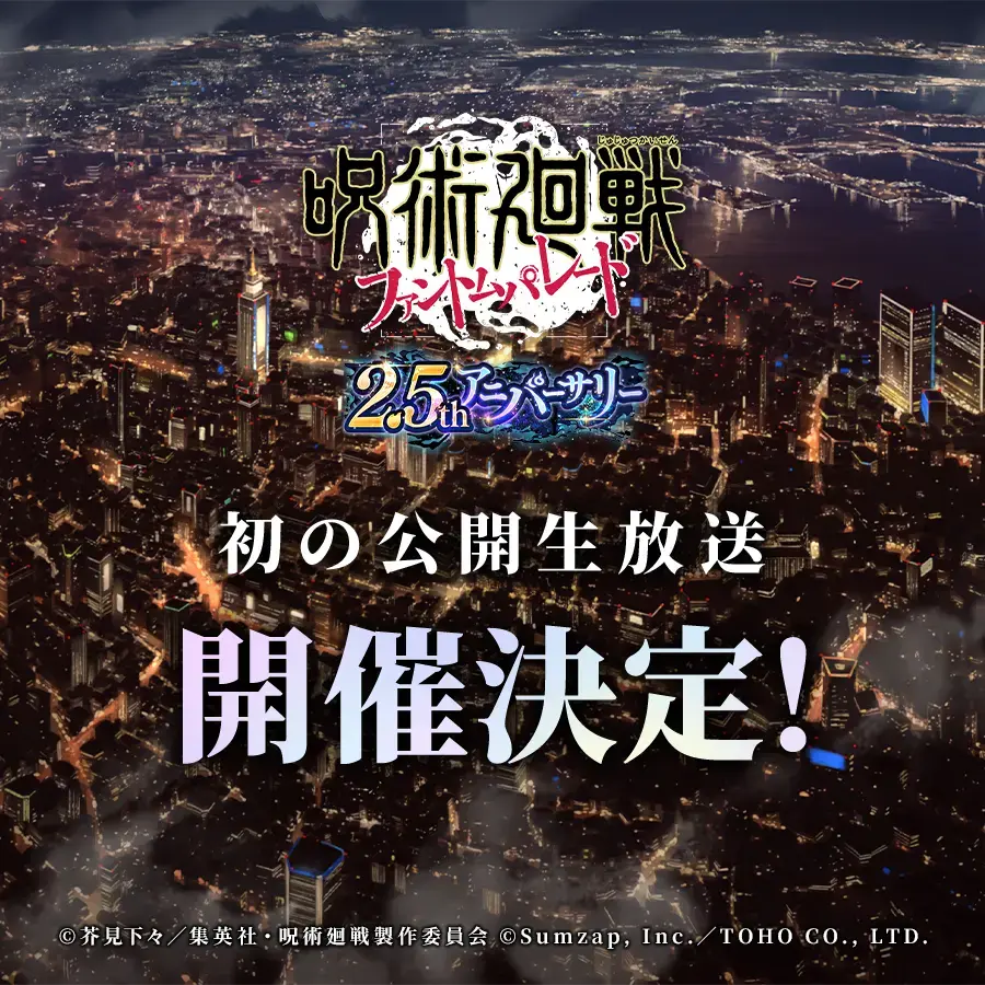 イベントイメージ画像