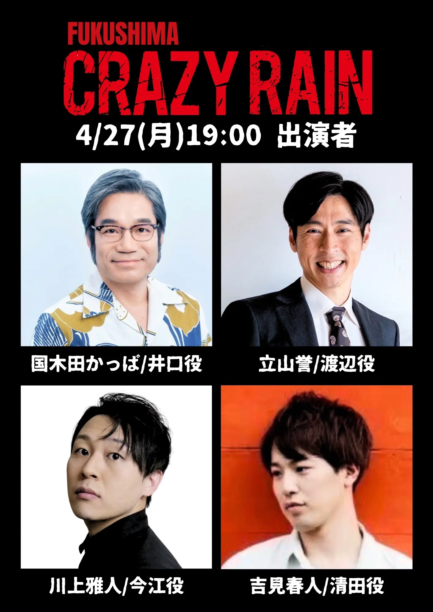 イベントイメージ画像