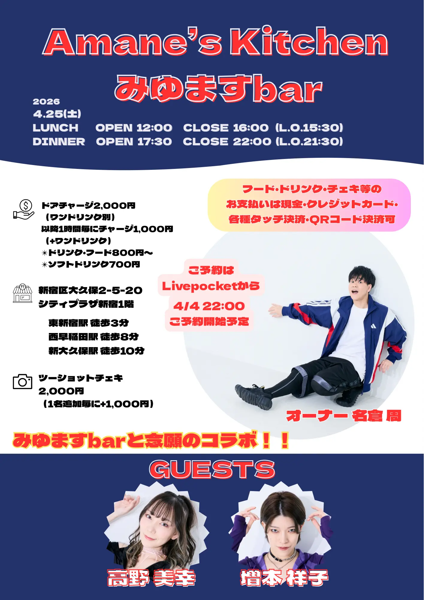 イベントイメージ画像