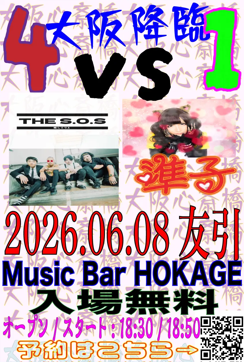 イベントイメージ画像