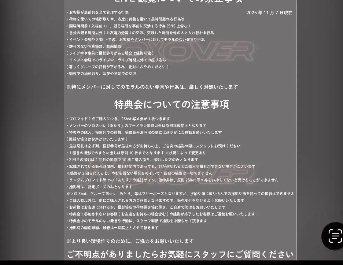 イベントイメージ画像