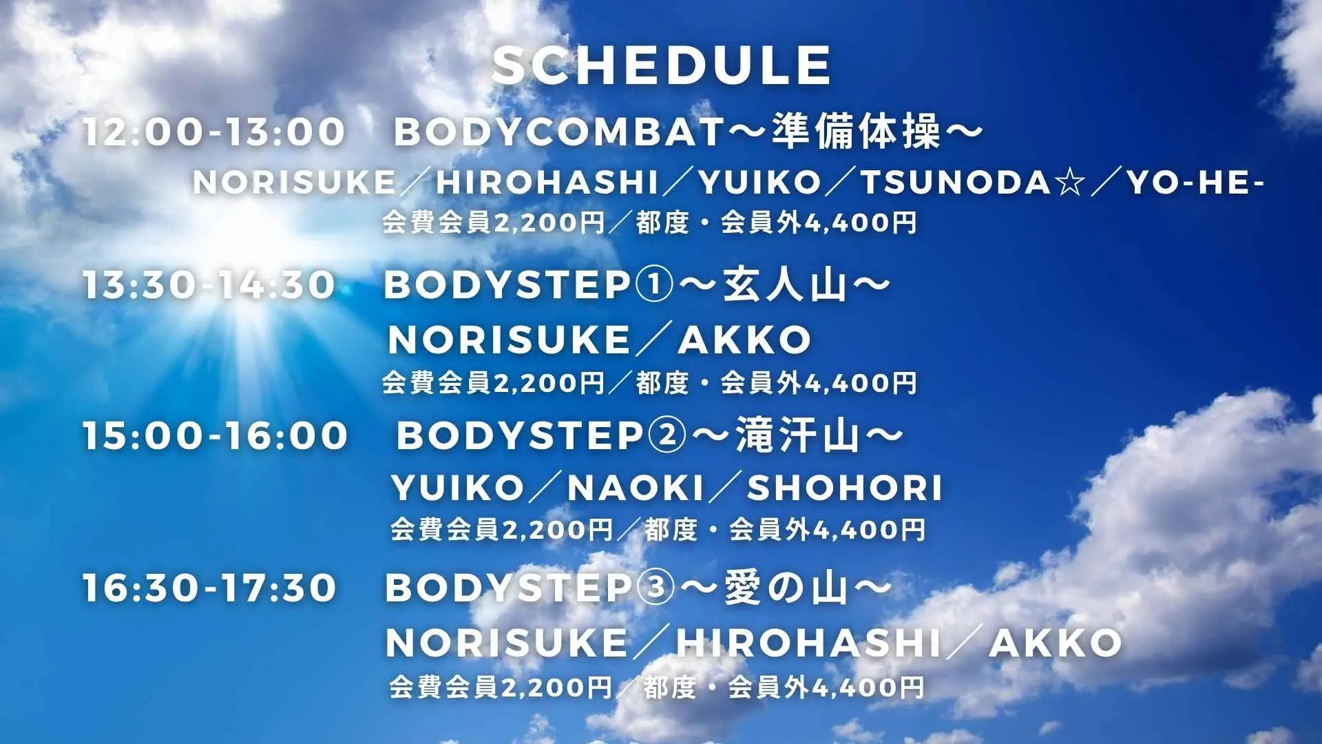 イベントイメージ画像