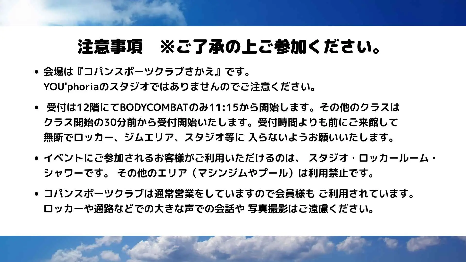 イベントイメージ画像