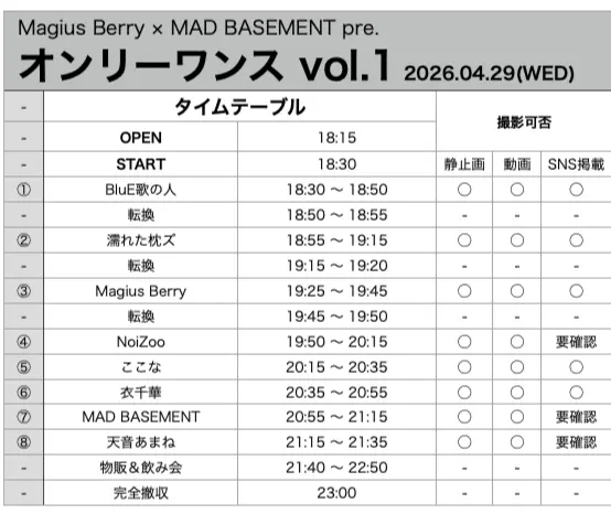 イベントイメージ画像