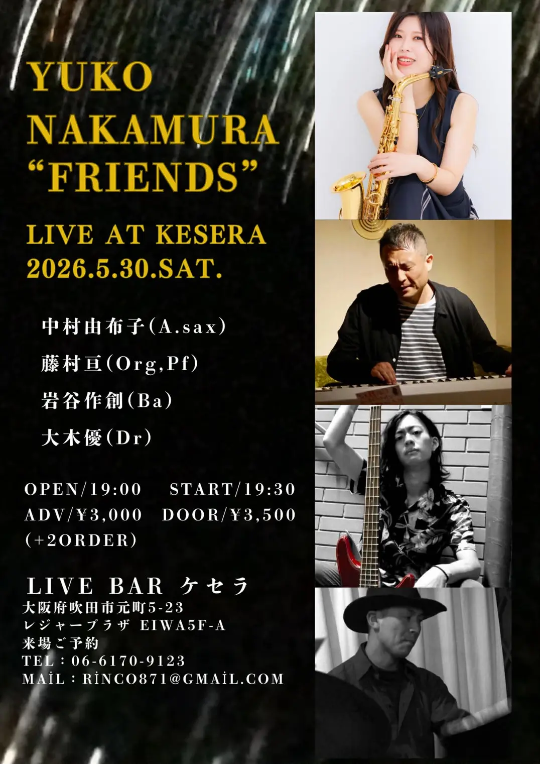 イベントイメージ画像