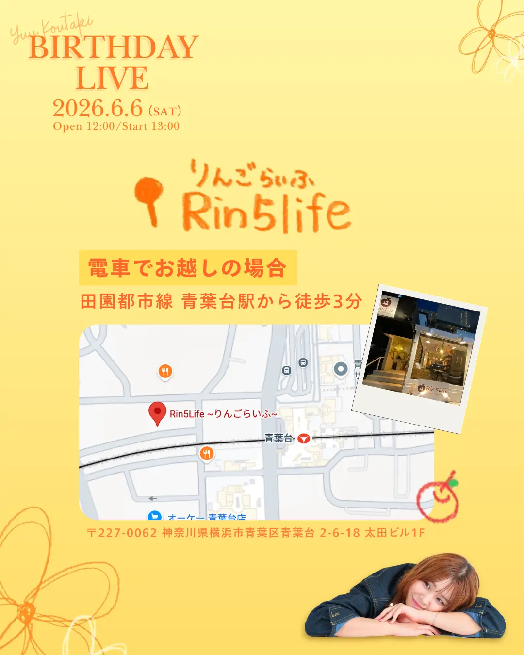 イベントイメージ画像