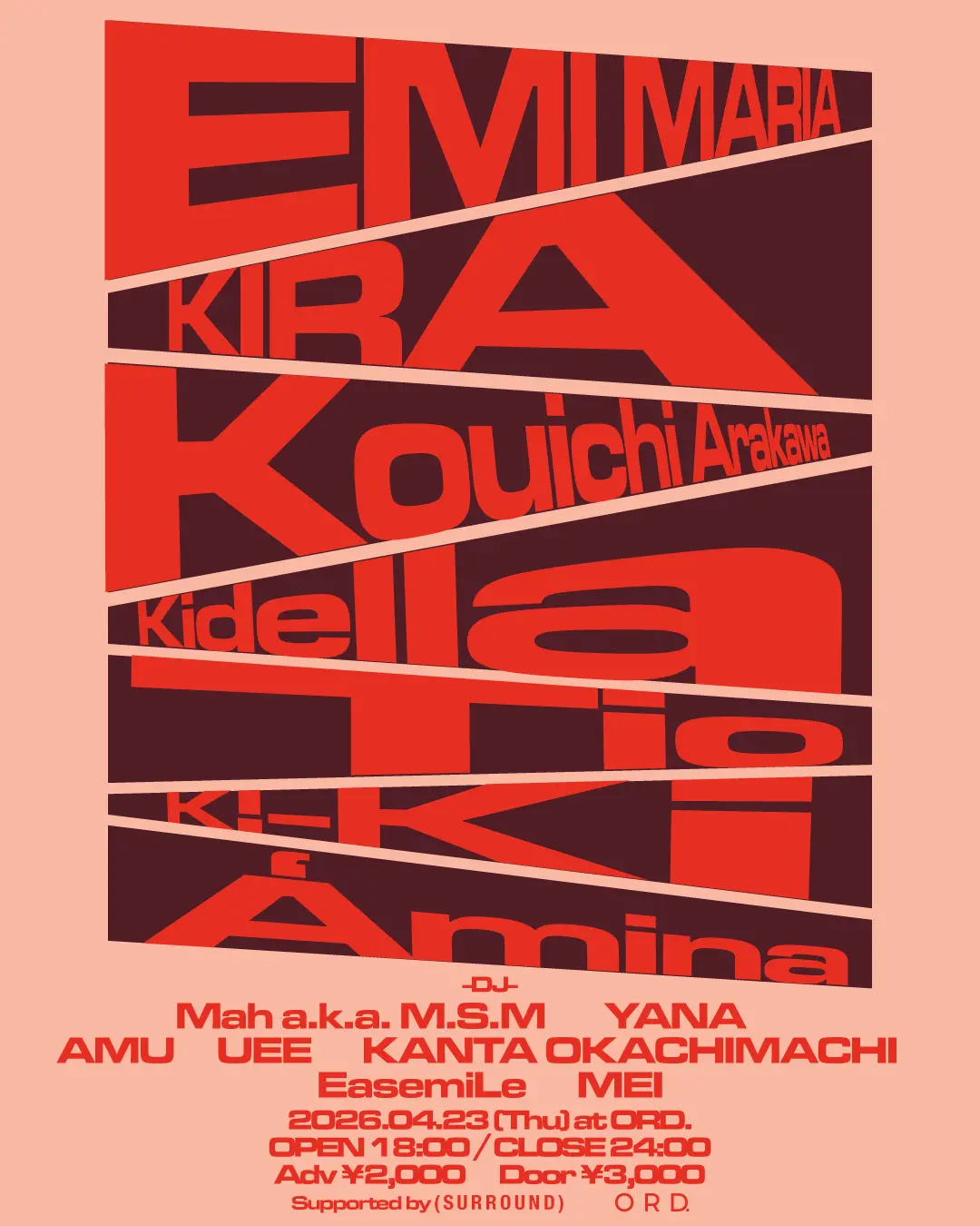 イベントイメージ画像