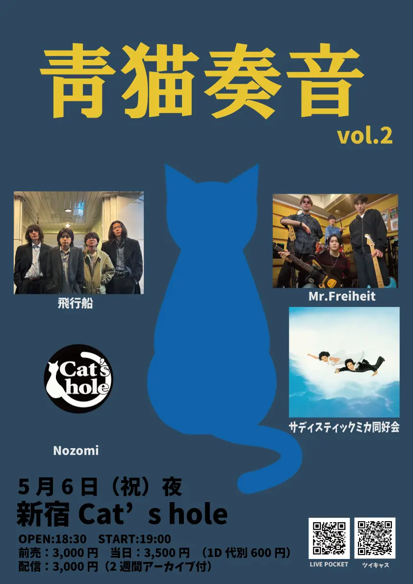 イベントイメージ画像