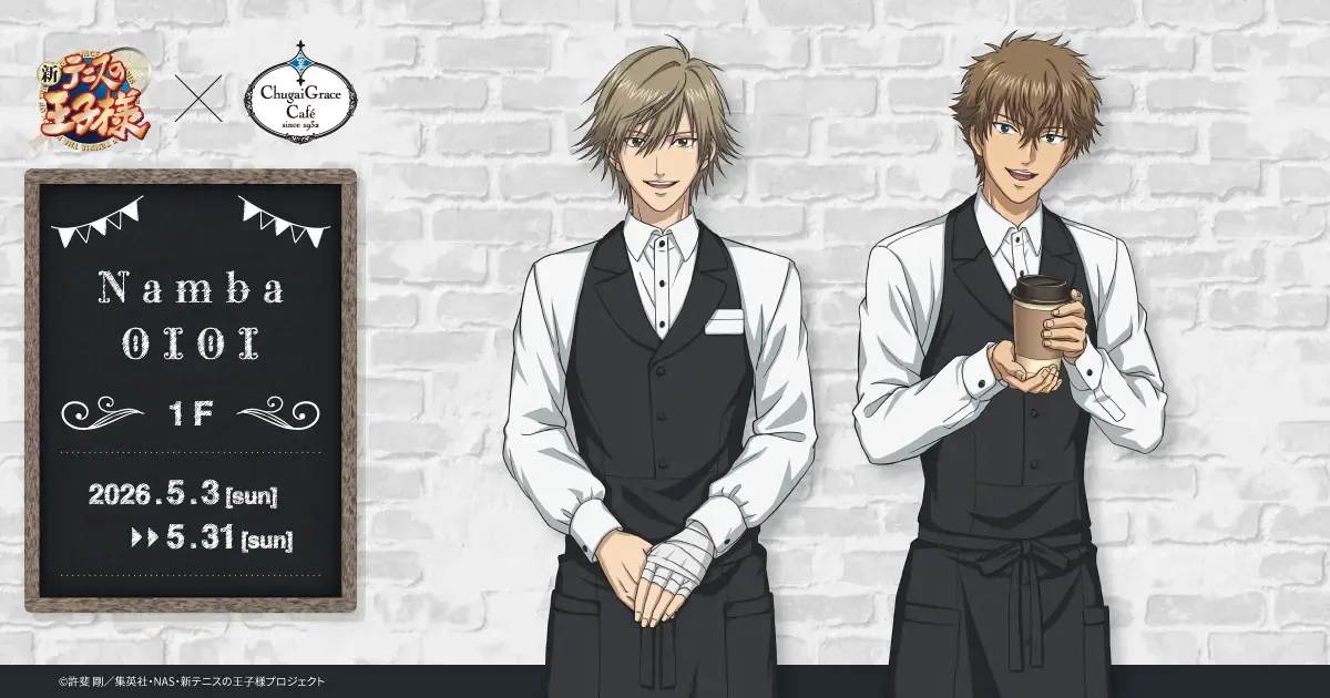 イベントイメージ画像