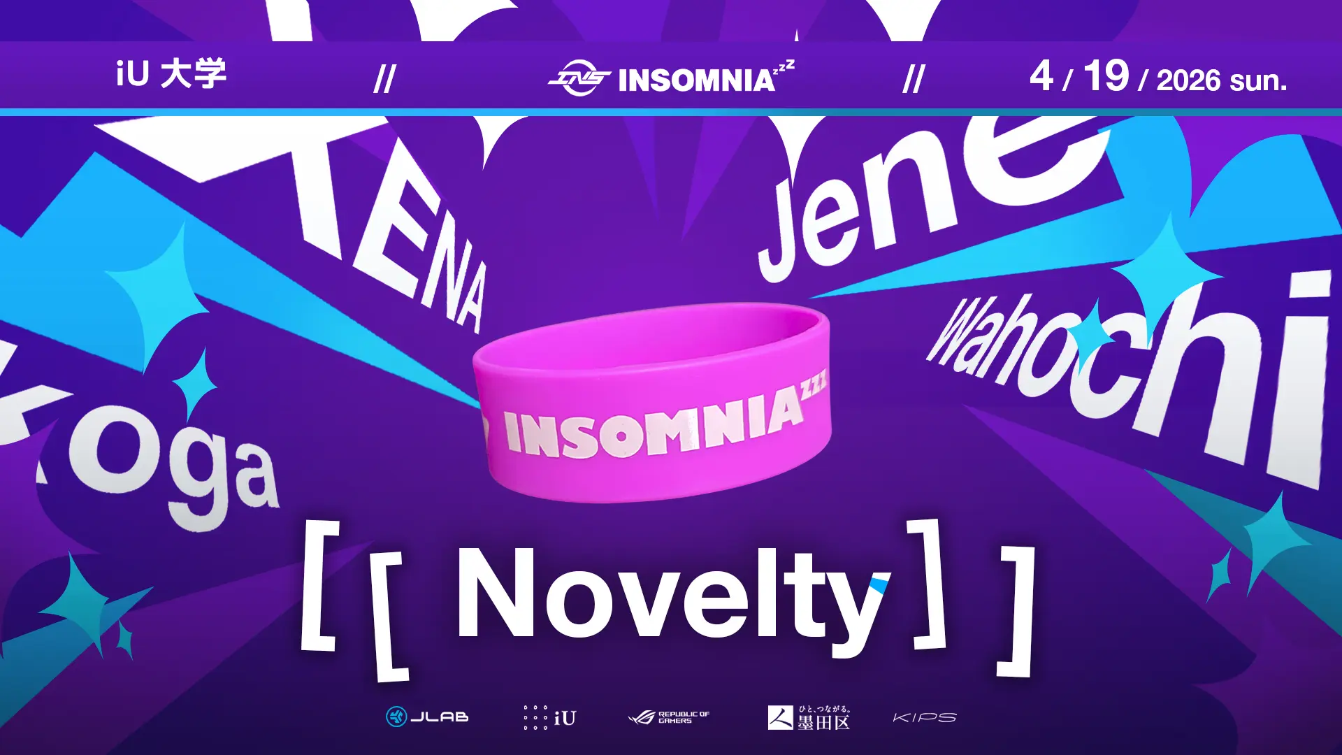 イベントイメージ画像