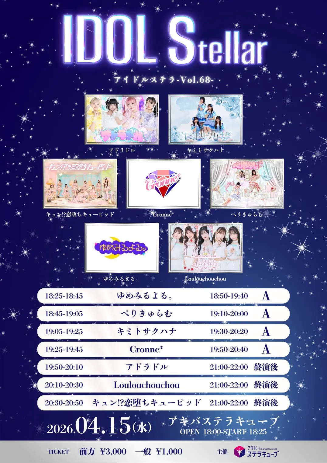 イベントイメージ画像