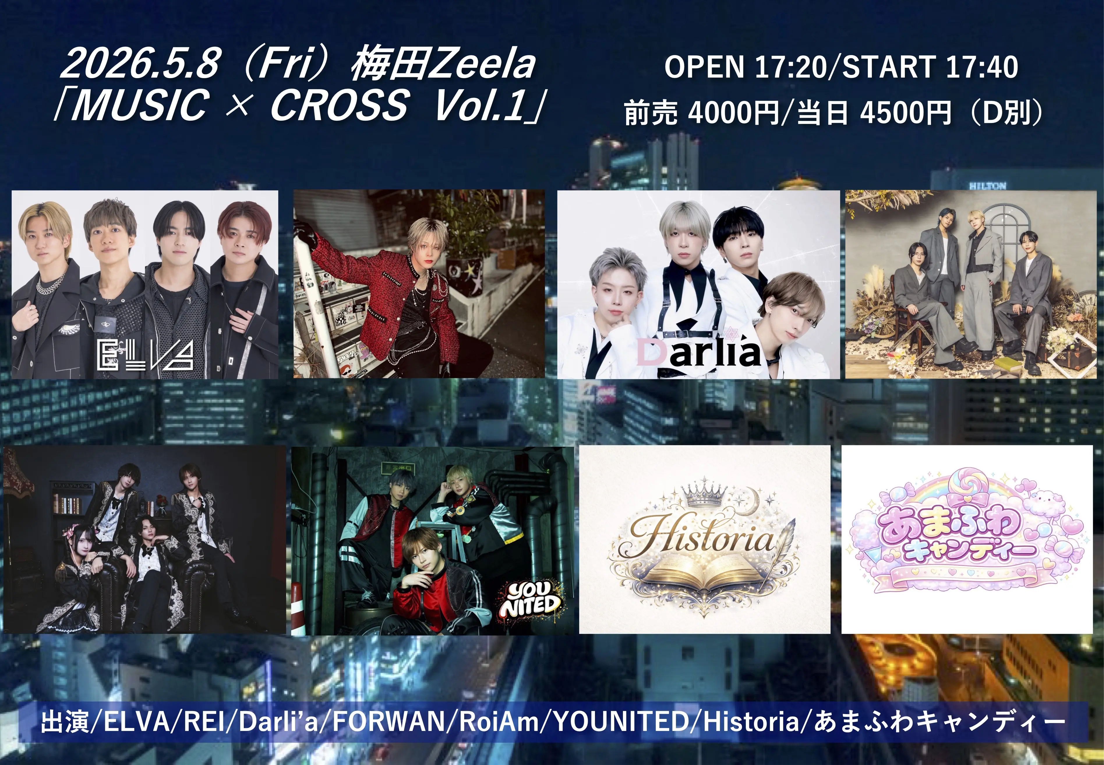 イベントイメージ画像