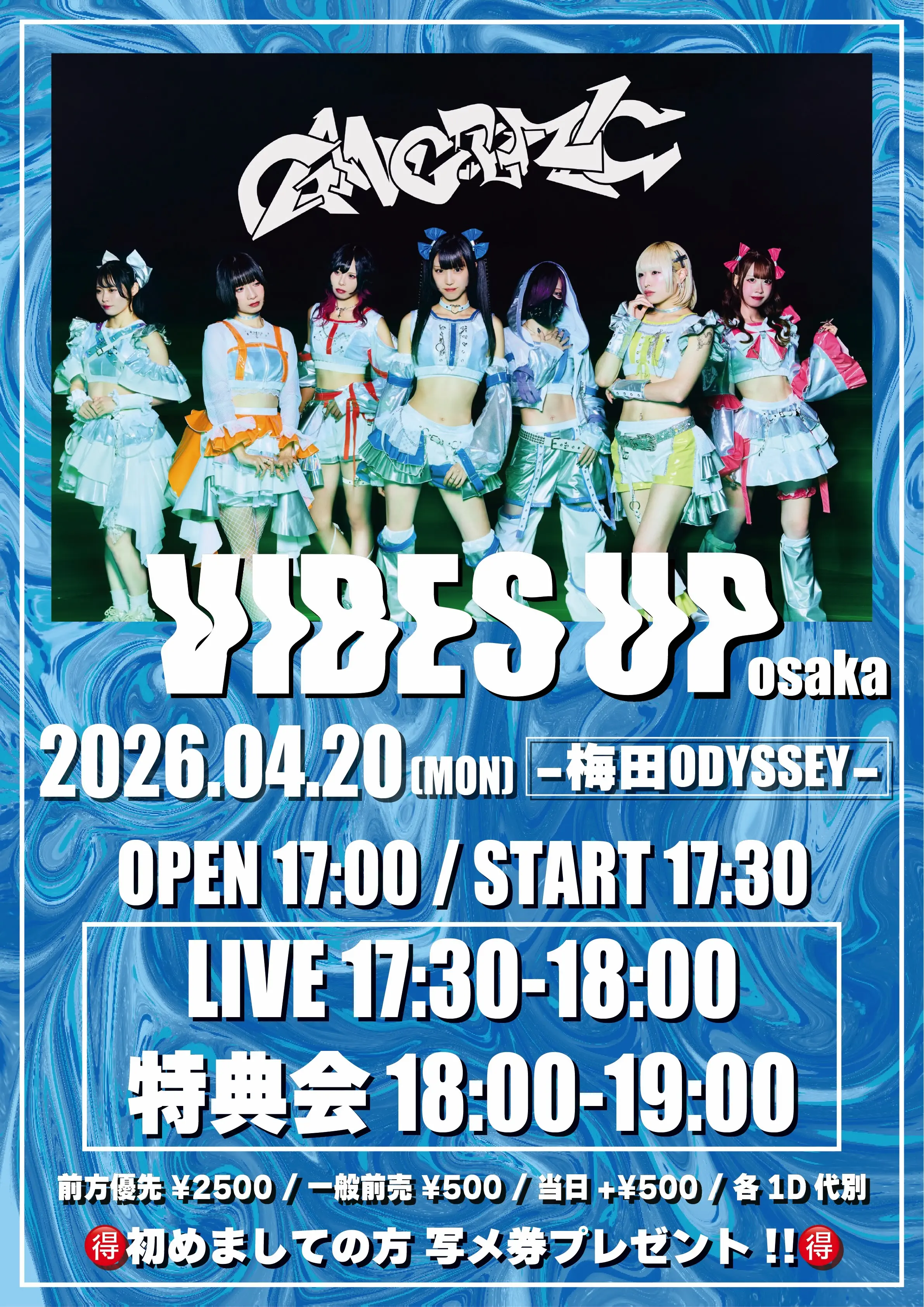 イベントイメージ画像