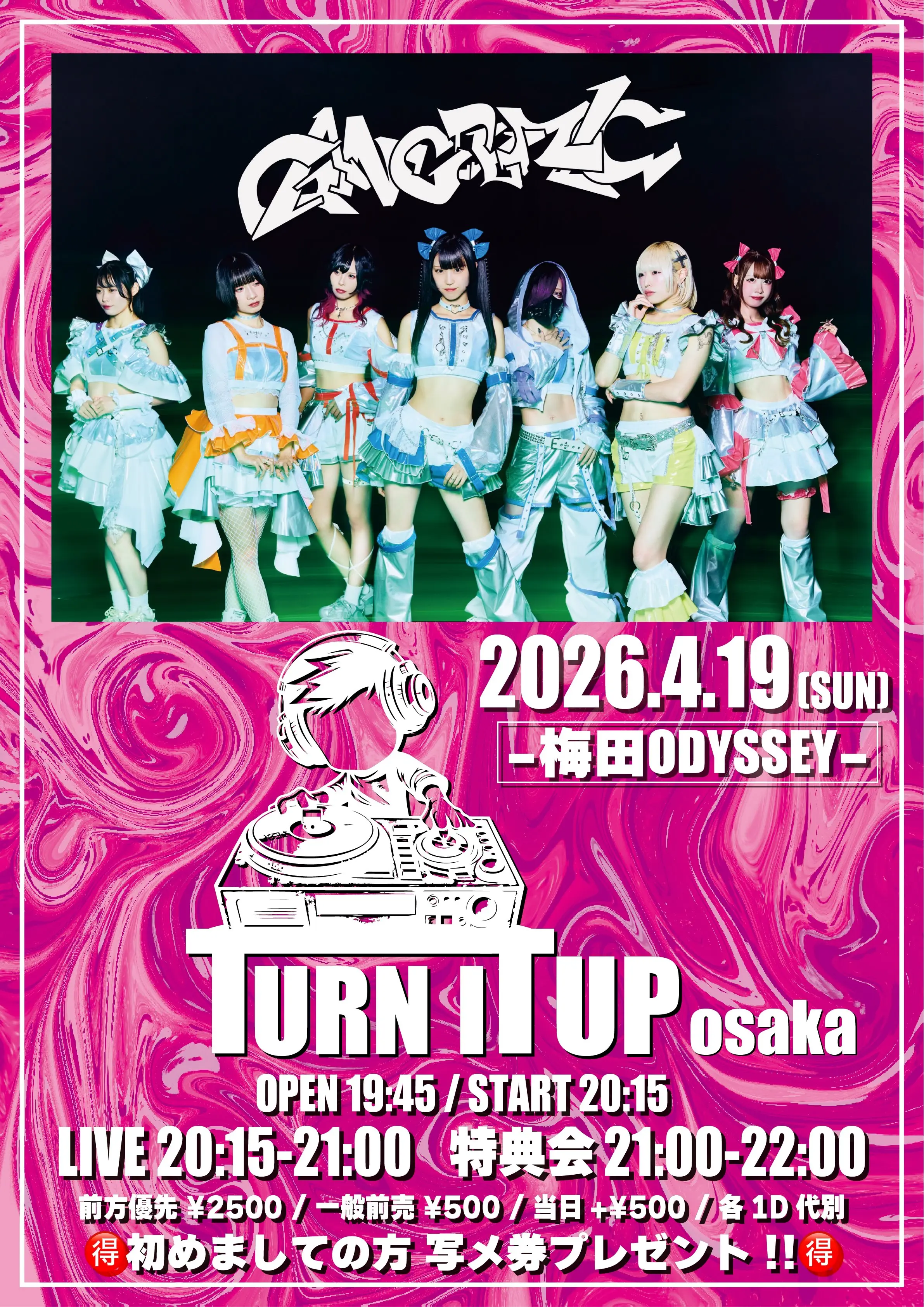 イベントイメージ画像