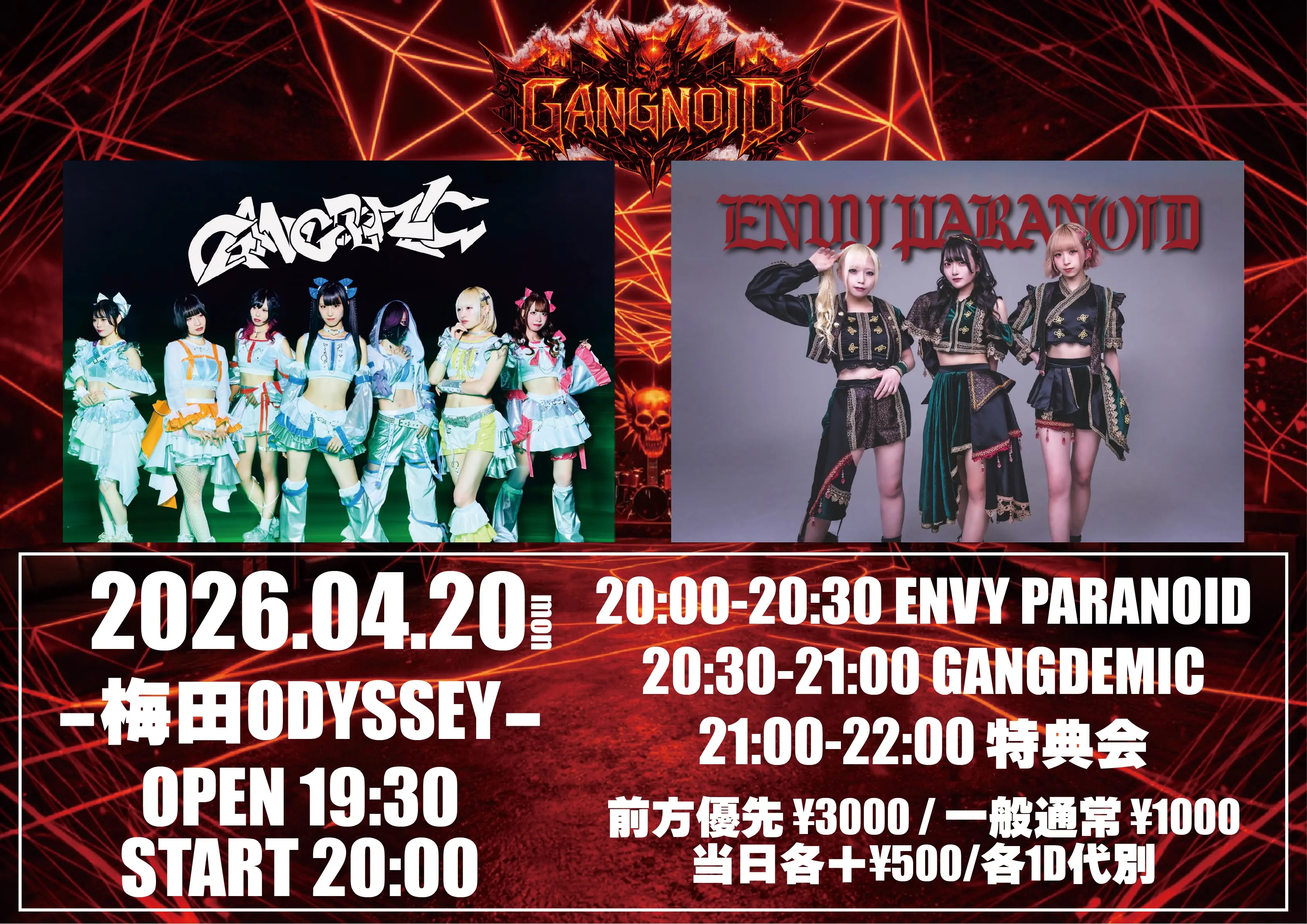 イベントイメージ画像