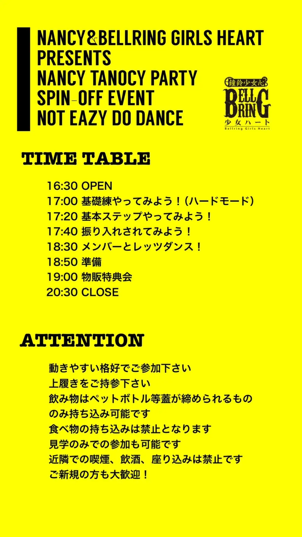 イベントイメージ画像