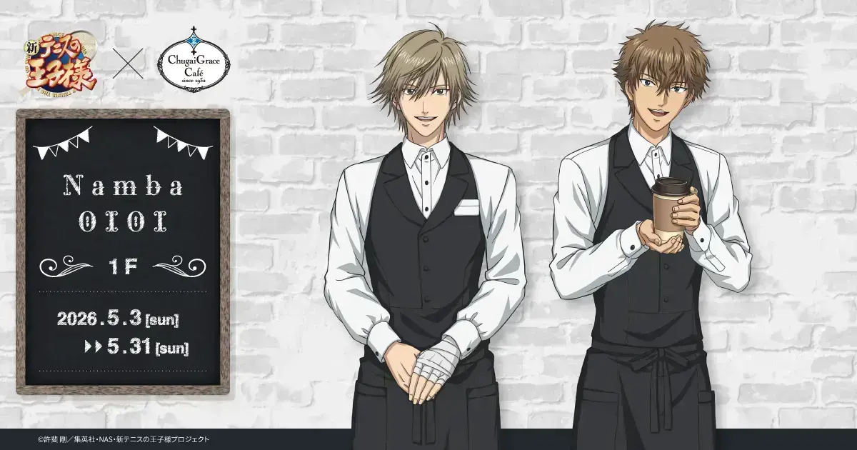 イベントイメージ画像