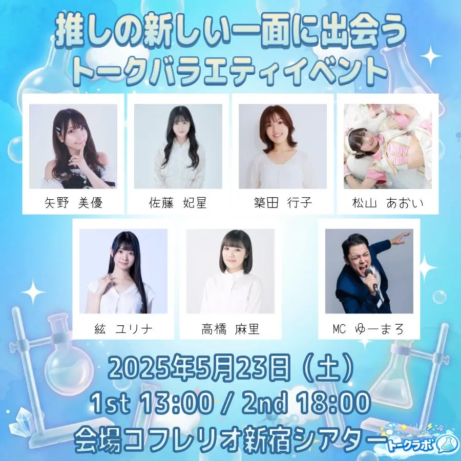 イベントイメージ画像