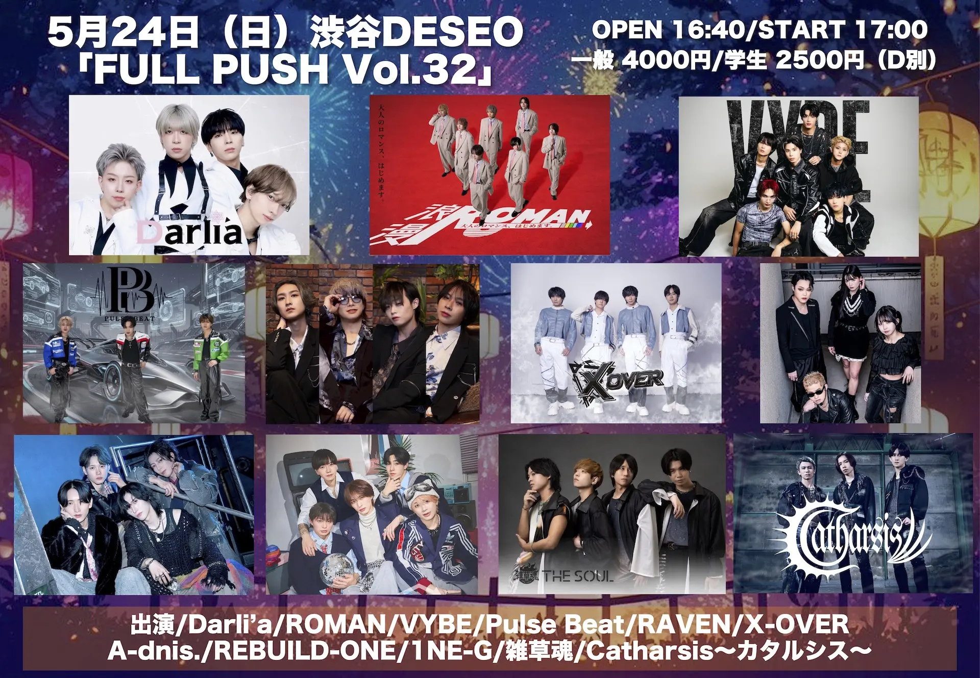 イベントイメージ画像