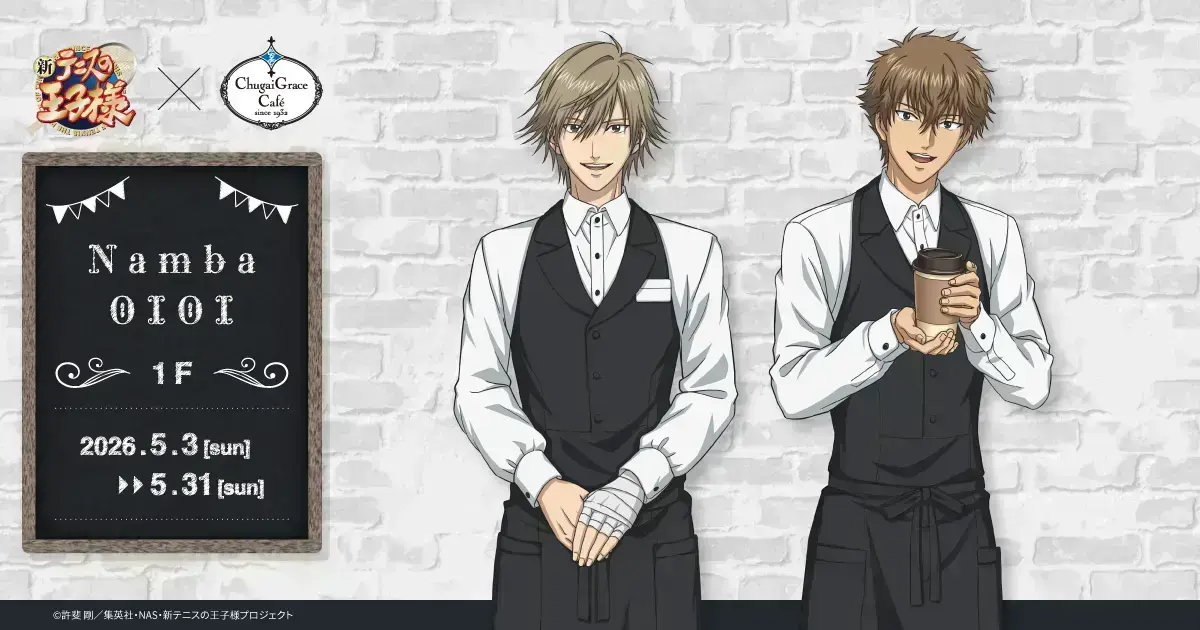 イベントイメージ画像