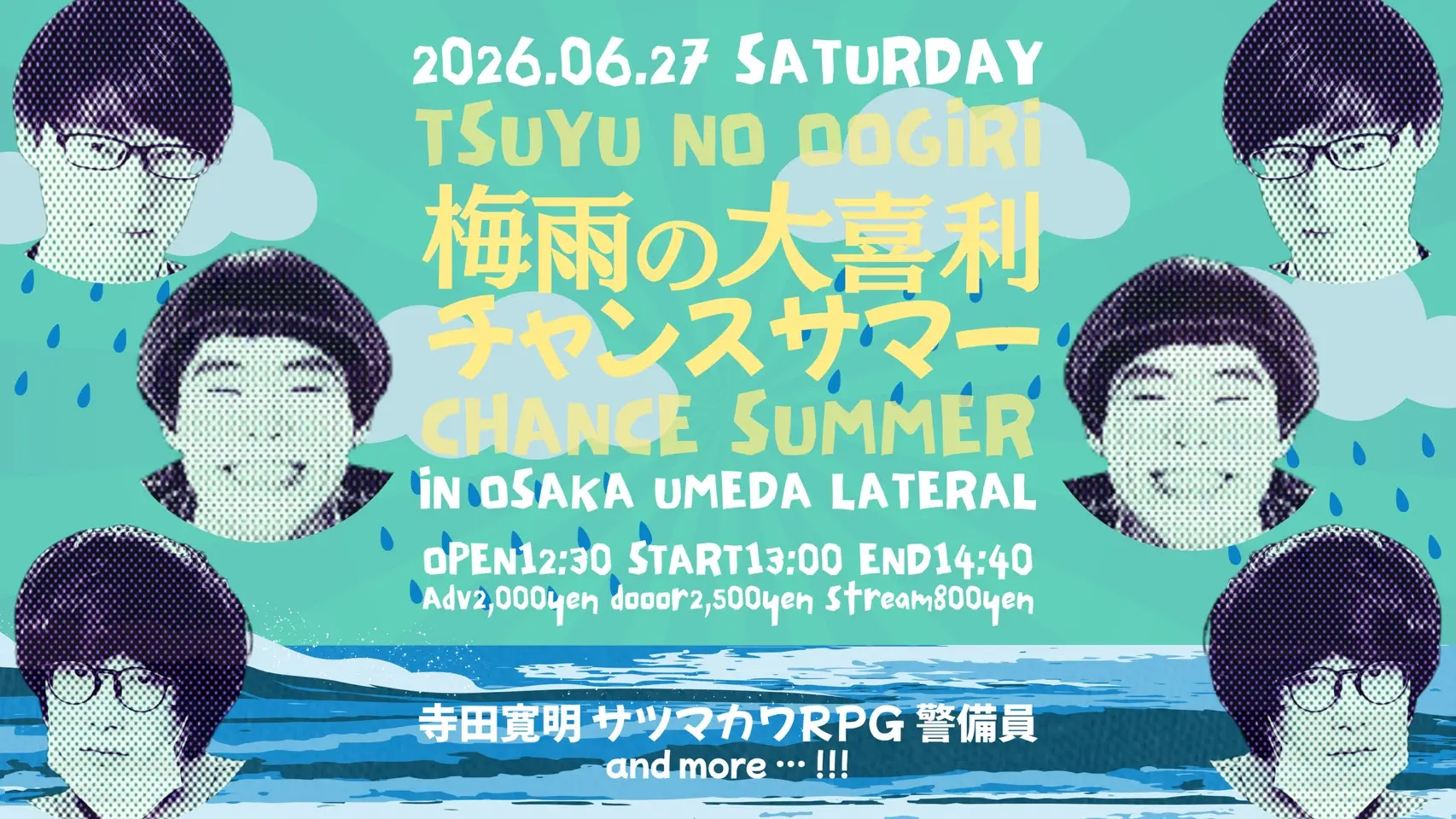 イベントイメージ画像