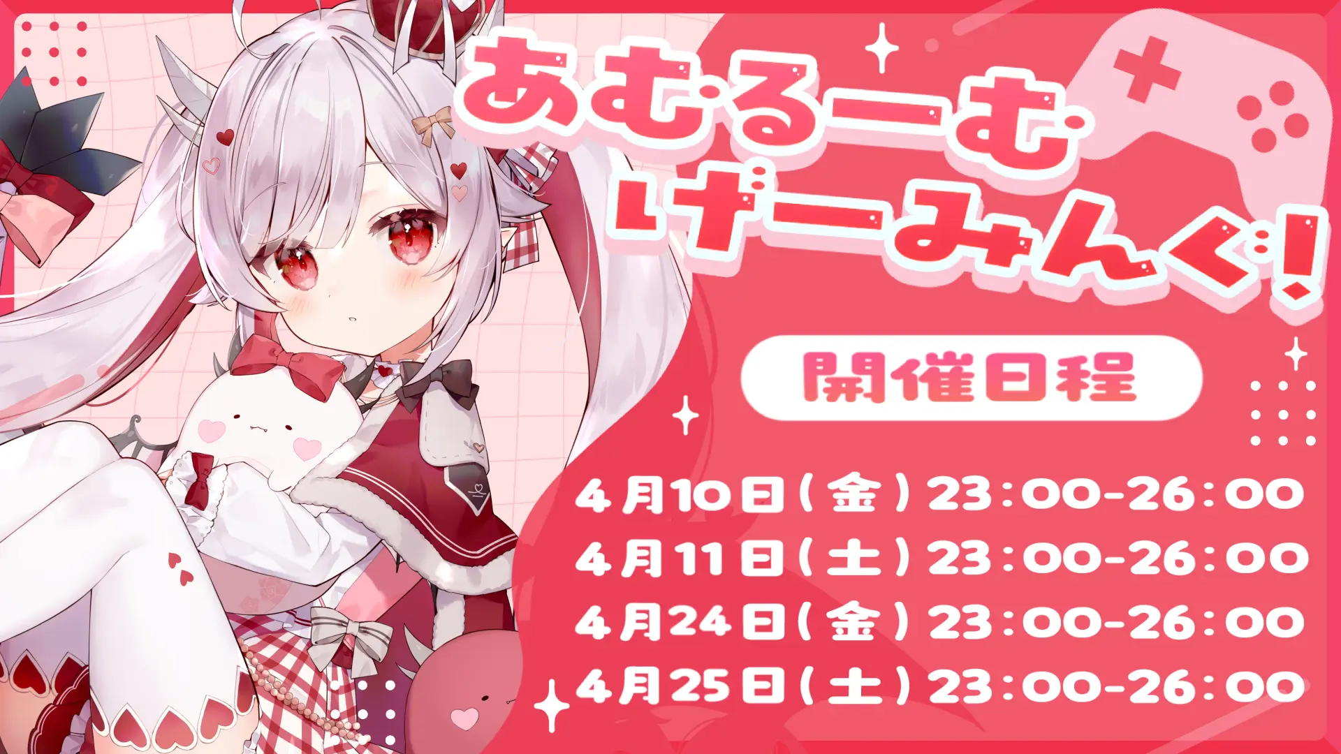イベントイメージ画像