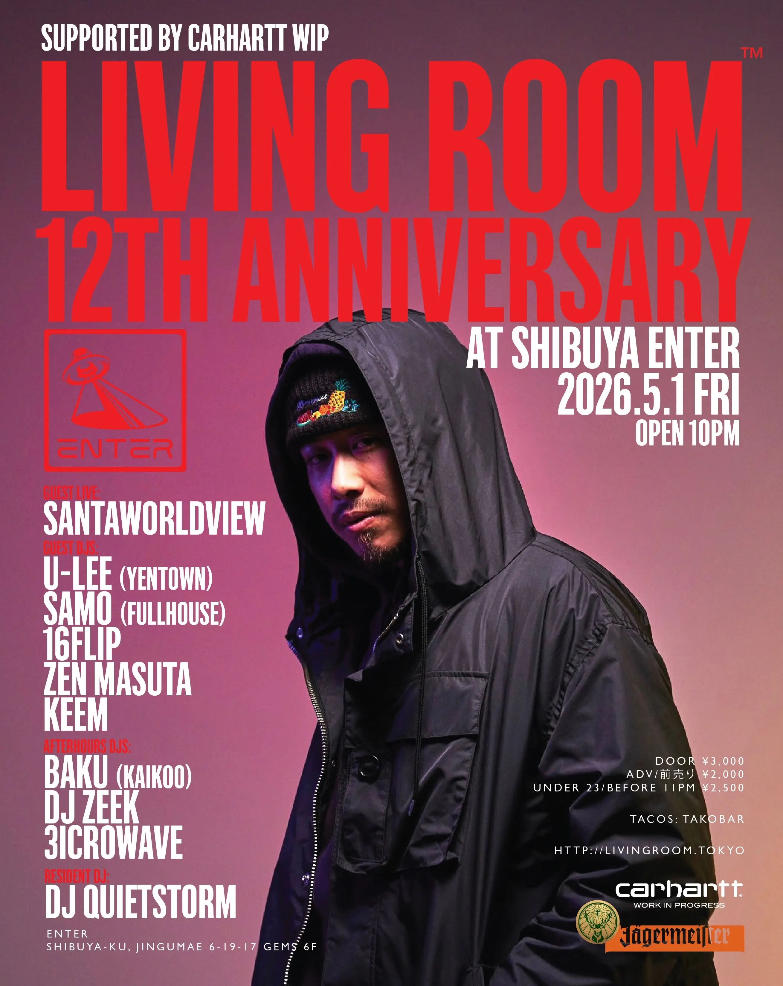 イベントイメージ画像