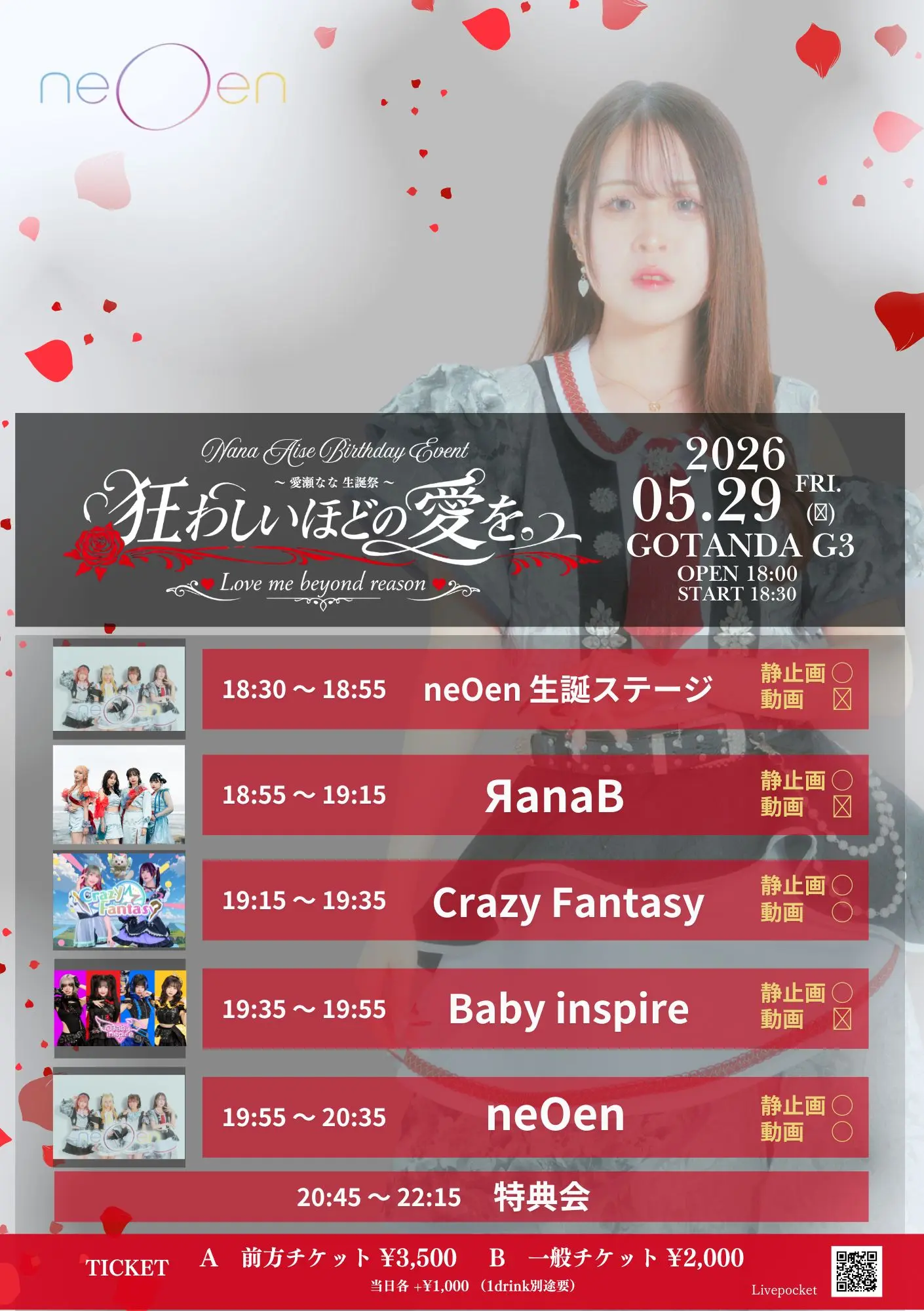 イベントイメージ画像