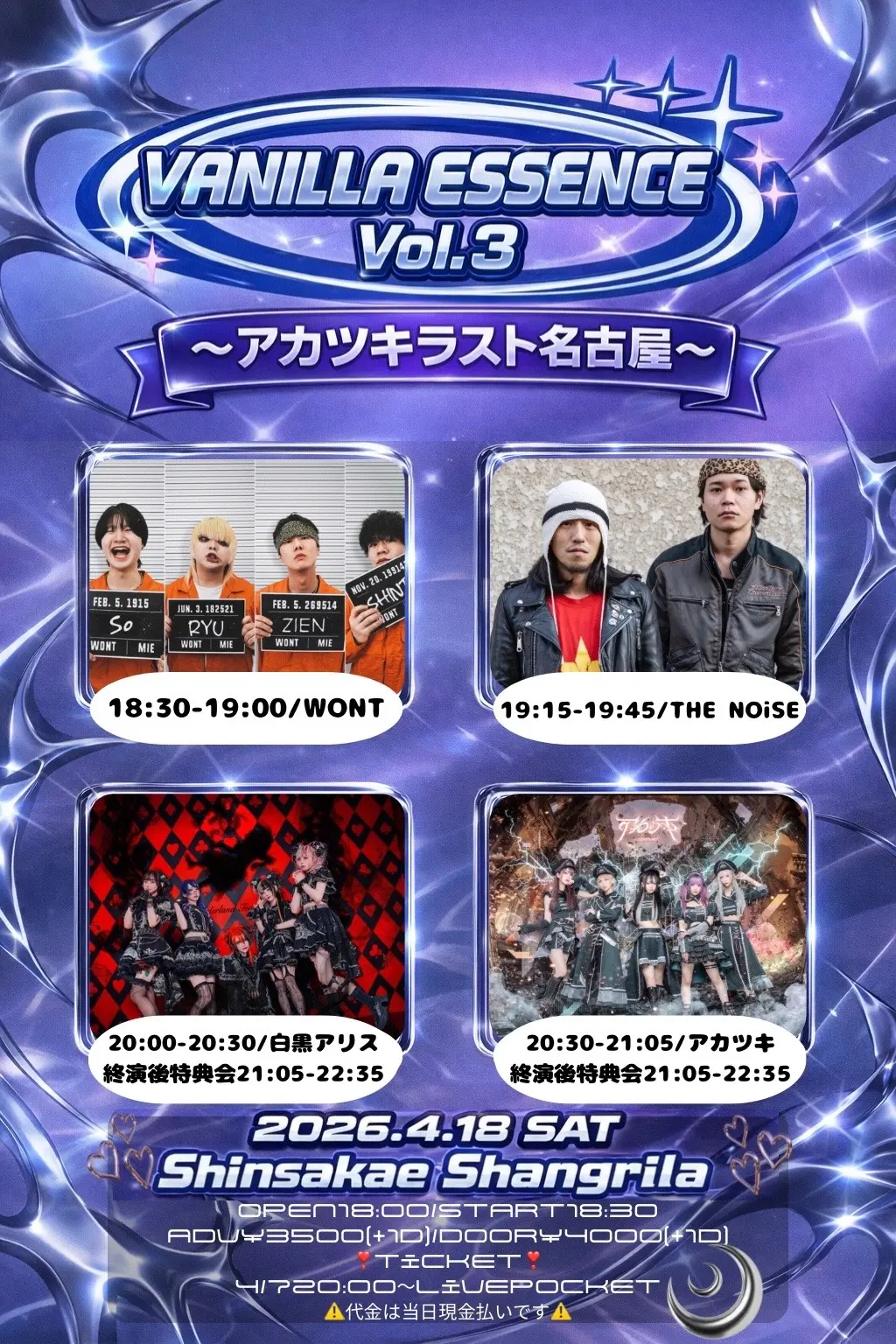 イベントイメージ画像