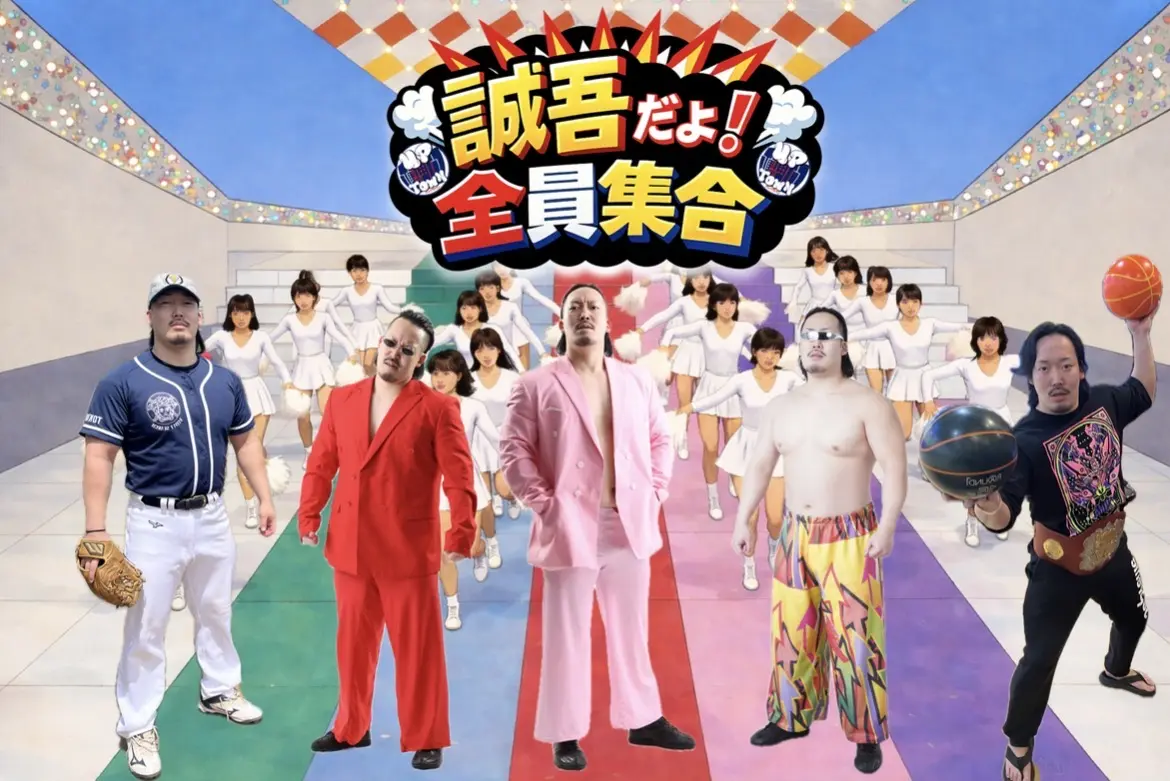 イベントイメージ画像